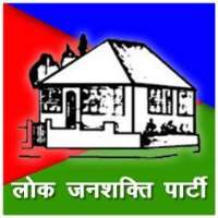 Ram Vilas PaswanLok Janashakti Party (1977)