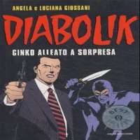 Shauna MacDonald (Canadian Actress)Someone to Love (Short Film 1997), Diabolik (TV Series 1997)