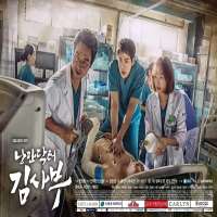 Yang Se jongThe Voice From Inside (Short Film 2013), Dr. Romantic (TV Series 2016-2017)