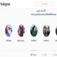 Ghaith MarwanGhaith_marwan (Instagram Account 2013)