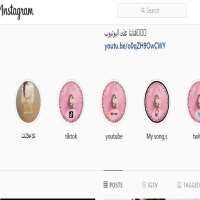 Maya BakhshMaya__44 (Instagram Account 2013)
