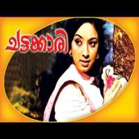 Usha UthupLove Is Just Around The Corner (Chattakkari	 1974)