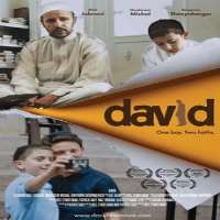Dina ShihabiDavid (Film 2011)