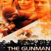 Aron PiperThe Gunman (Film 2004), Centro Medico (TV Series 2016-2017)