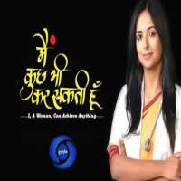 Vaibhavi HankareMain Kuch Bhi Kar Sakti Hoon (2014; As Child actor)
