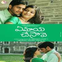 Sudheer BabuYe Maaya Chesave (Movie 2010)