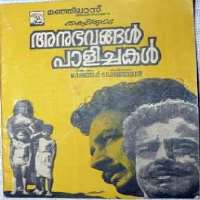 MammoottyFilm 