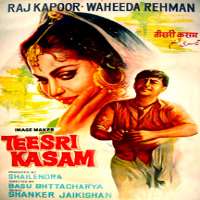 A.K. HangalTeesri Kasam (Film 1966)