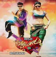 Sakshi ChaudharyPotugadu (Movie 2013)