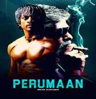 Arjun DasPerumaan (Movie 2012)
