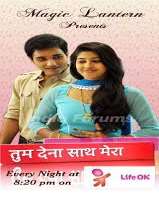 Ankit NarangTum Dena Saath Mera (TV Serial)