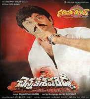 NagineeduChennakeshava Reddy (2002)
