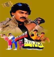 Raja RavindraYamudiki Mogudu (Movie 1988)