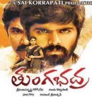 KalpalathaTungabhadra (Movie 2015)