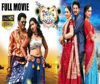 Akhil SarthakBava Maradalu (2014 Movie)