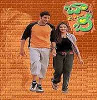 PragathiBobby (Movie 2002)