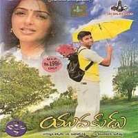 Bhumika ChawlaYuvakudu (2008 Movie)