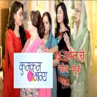 Aditi RathoreKumkum Bhagya (TV Series 2014)