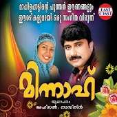 AfsalSong Kannilambum Villum... Valyettan (Film 2000)