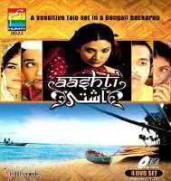 Farah NadirAashti (2009 TV Serial)
