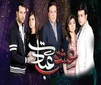 Wahaj AliIshq Ibadat (2015 TV Serial)