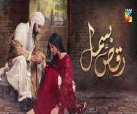 Momin SaqibRaqs-e-Bismil  (2020 TV Serial)