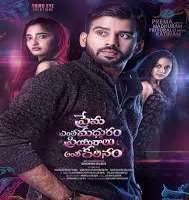 Pallavi DoraPrema Entha Madhuram Priyuraalu Antha Katinam (Movie 2017)