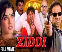 Sachin KhedekarZiddi (Movie 1997)