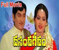 Gautam RajuVasantha Geetam  (Movie 1984)