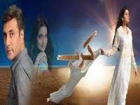 Saman AnsariKarb (TV Serial 2015)
