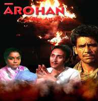 Shefali ShahAarohan (Movie 1993)