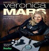 Beth TriffonVeronica Mars (Movie 2004)