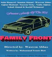 Salman ShahidFamily Front (TV Show 1975)