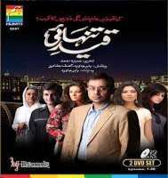 Syed JibranQaid-e-Tanhai (2010 TV Serial)