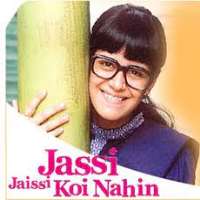 Atul KapoorJassi Jaisi Koi Nahin (2003)