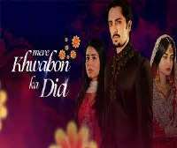 Ushna ShahMere Khwabon Ka Diya (2013 TV Serial)