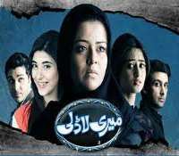 Urwa HocaneMeri Ladli  (TV Serial 2012)