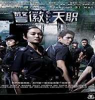 Ian FangC.L.I.F. (TV Series 2011)