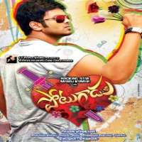 Anupriya GoenkaPotugadu (Movie 2013)