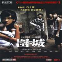 Dada ChanBesieged City (Movie 2008)