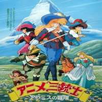 Takehito KoyasuThe Three Musketeers Anime (TV Series 1987)