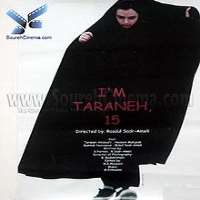 Taraneh AlidoostiI'm Taraneh, 15 as Taraneh Parnian (Film 2002)