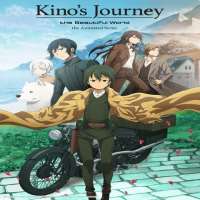 Aoi YukiKino's Journey
