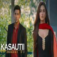 Sunny SinghKasautii Zindagii Kay (2007 TV series)