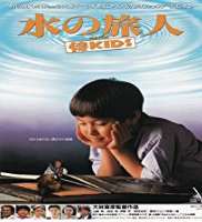 Ayumi ItoSamurai Kids (1993 Movie)