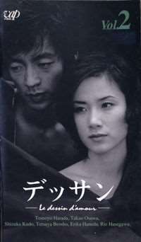 Hideaki ItoDessin (1997 TV Series)