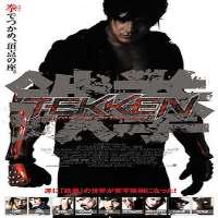 Dallas James LiuTekken (2009 Movie)