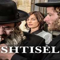 Shira HaasShtisel (TV Series 2013)