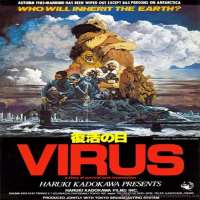 Julie KhanerVirus: The End (Movie 1980)