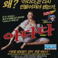 Kyeong yeong LeeFilm 